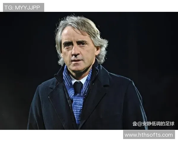 曼奇尼坦言重返意大利国家队帅位希望渺茫心中已然明白现实困难