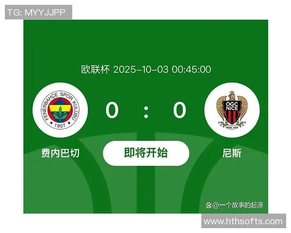 欧联杯第二轮精彩赛果罗马不敌里尔费内巴切逆转尼斯维拉里昂顺利晋级