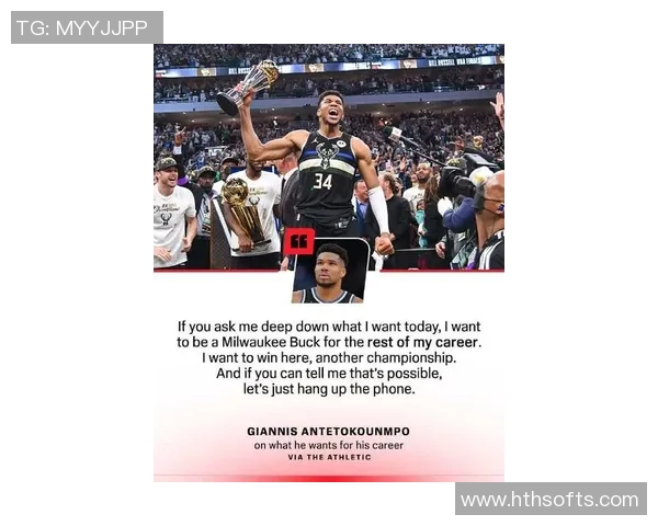 马特邦纳期待字母哥与库里联手合作展现完美互补的比赛风格 马特邦纳期待字母哥与库里联手合作展现完美互补的比赛风格