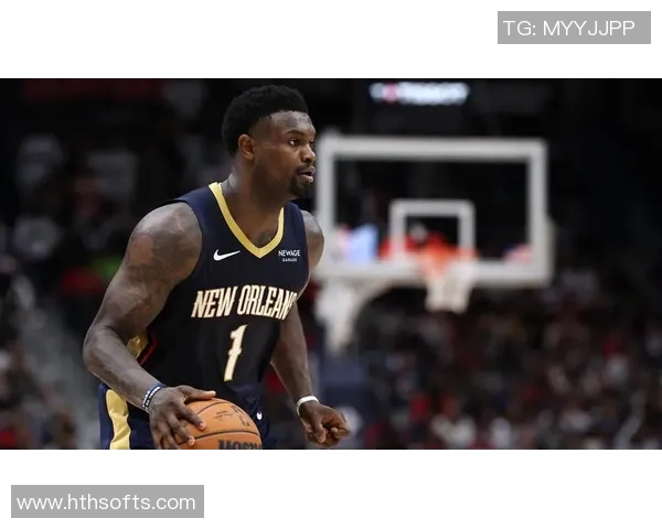 鹈鹕官方宣布锡安复出将对阵公牛结束连续缺席六场的困境