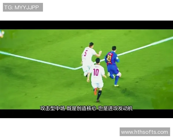 姆希塔良畅谈理想球员特质融合梅西视野C罗身体与齐达内传球技巧